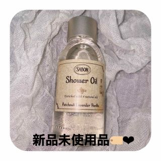 サボン(SABON)のSABON サボン シャワーオイル  パチュリ・ラベンダー・バニラ 100ml (ボディソープ/石鹸)