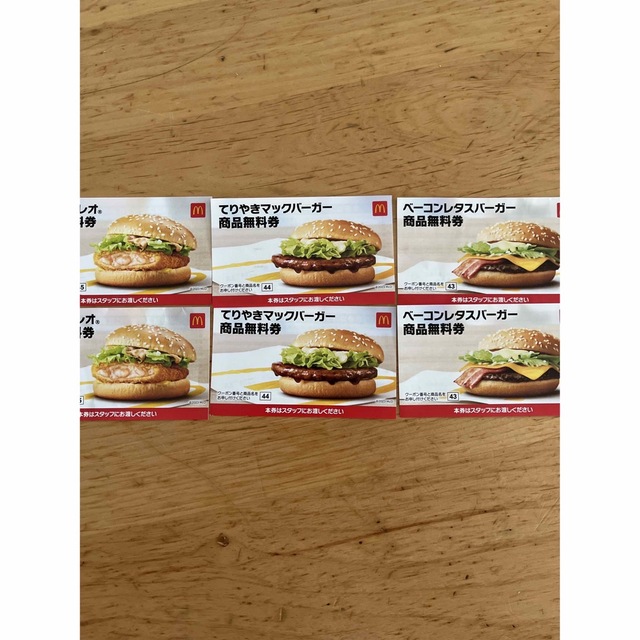 マクドナルド 無料券 6枚セットの通販 by くれぞーるオンライン