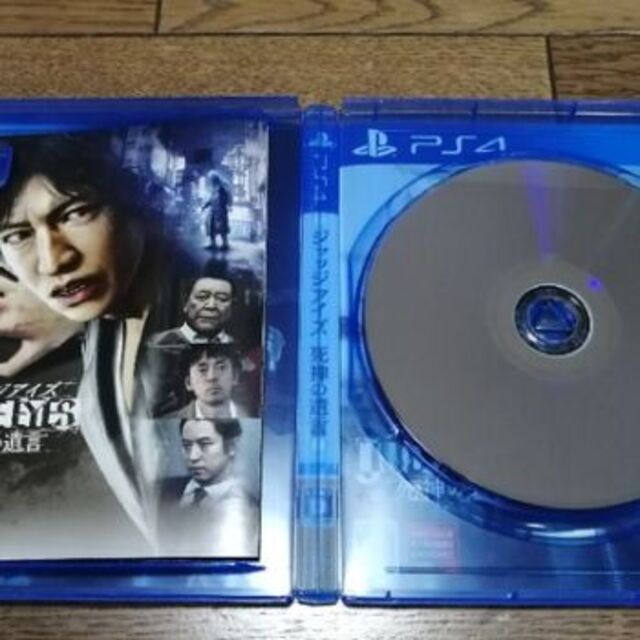 PlayStation4(プレイステーション4)のJUDGE EYES：死神の遺言（新価格版） PS4 エンタメ/ホビーのゲームソフト/ゲーム機本体(家庭用ゲームソフト)の商品写真