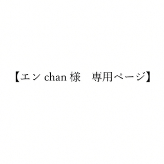 【エンchan様 専用】ハム、レックス　缶バッジ(バッジ/ピンバッジ)
