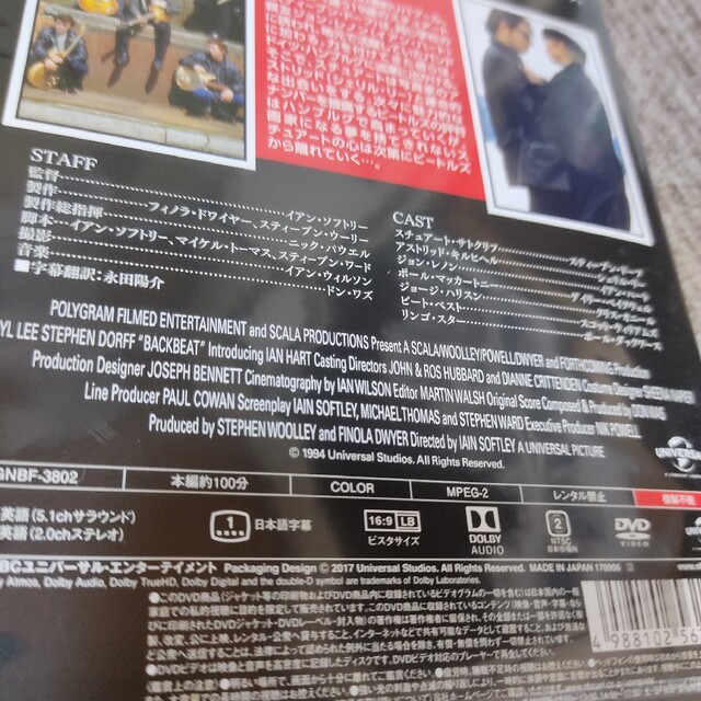 DVD バックビート　BACKBEAT 映画　ビートルズ エンタメ/ホビーのDVD/ブルーレイ(外国映画)の商品写真