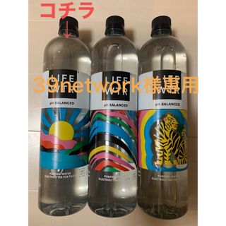 ライフウォーター　LIFE WTR LIFEWATER  1000mlボトル1本(登山用品)