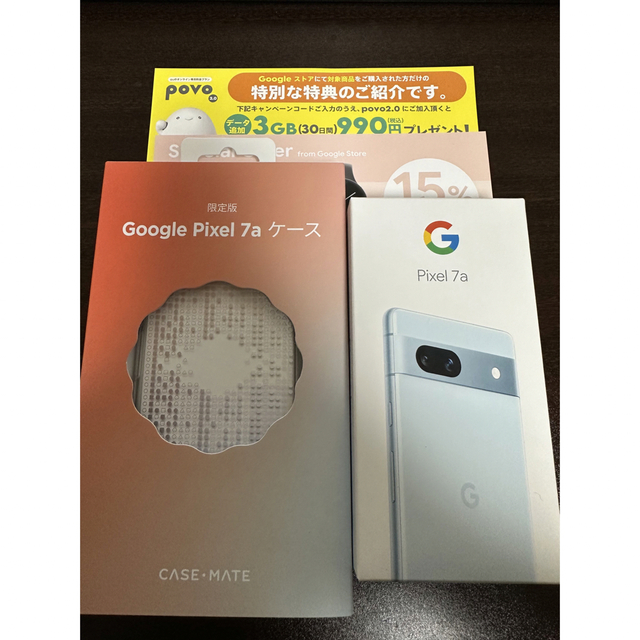 即納-96時間限定 【新品未使用】Google Pixel 7a Sea+発売記念ケース