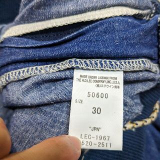 Lee デニム 2セット Mサイズ 購入品につきお値下げ - glitz-and-glam.co.uk