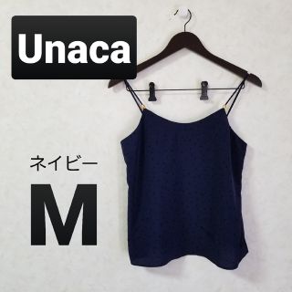 アナカ(Unaca)のキャミソール アナカ 星 ネイビー 重ね着 レイヤード キャミ 紺 黒  M(キャミソール)