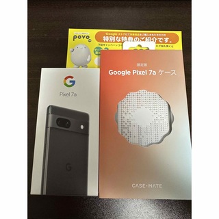 グーグルピクセル(Google Pixel)のGoogle Pixel 7a Charcoal+クーポン1種+専用ケース(スマートフォン本体)