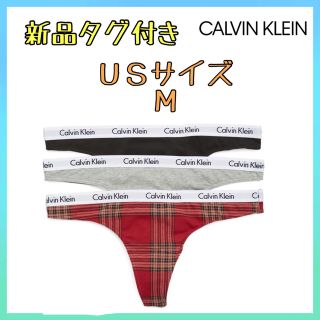 カルバンクライン(Calvin Klein)の【Tバックタイプ】01 M カルバンクライン　下着　ショーツ　パンツ　3枚セット(ショーツ)