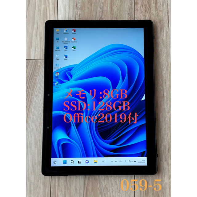 Offi2019&Win11搭載！12.3型タブレットLatitude5290