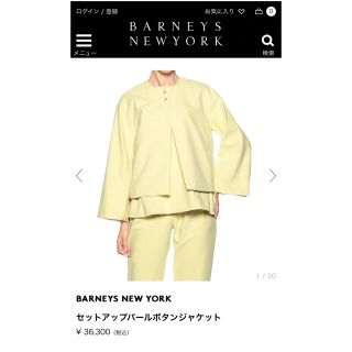 3点セット スーツ ライトイエロー パール付の通販 by Aa|ラクマ