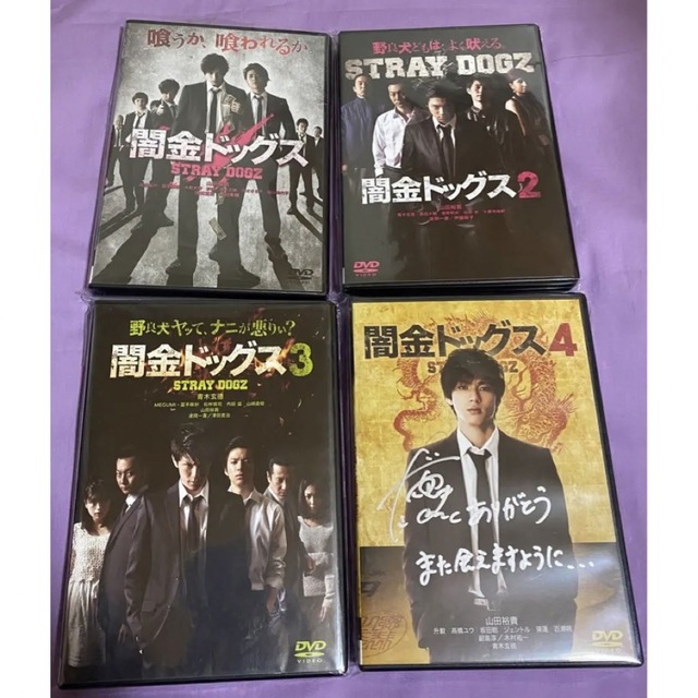 絶妙なデザイン 闇金ドッグス・ガチバン DVDセット 日本映画 3