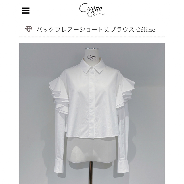 @hana様専用！cygne シーニュ　バックフレアーショート丈ブラウス　 レディースのトップス(シャツ/ブラウス(長袖/七分))の商品写真