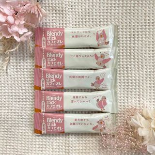 エイージーエフ(AGF)のBlendystick カフェオレ　やすらぎのカフェインレス5本(コーヒー)