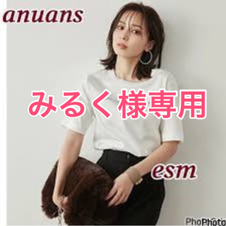 アニュアンス(ánuans)のanuans ラウンドカットロゴTシャツ (Tシャツ/カットソー(半袖/袖なし))