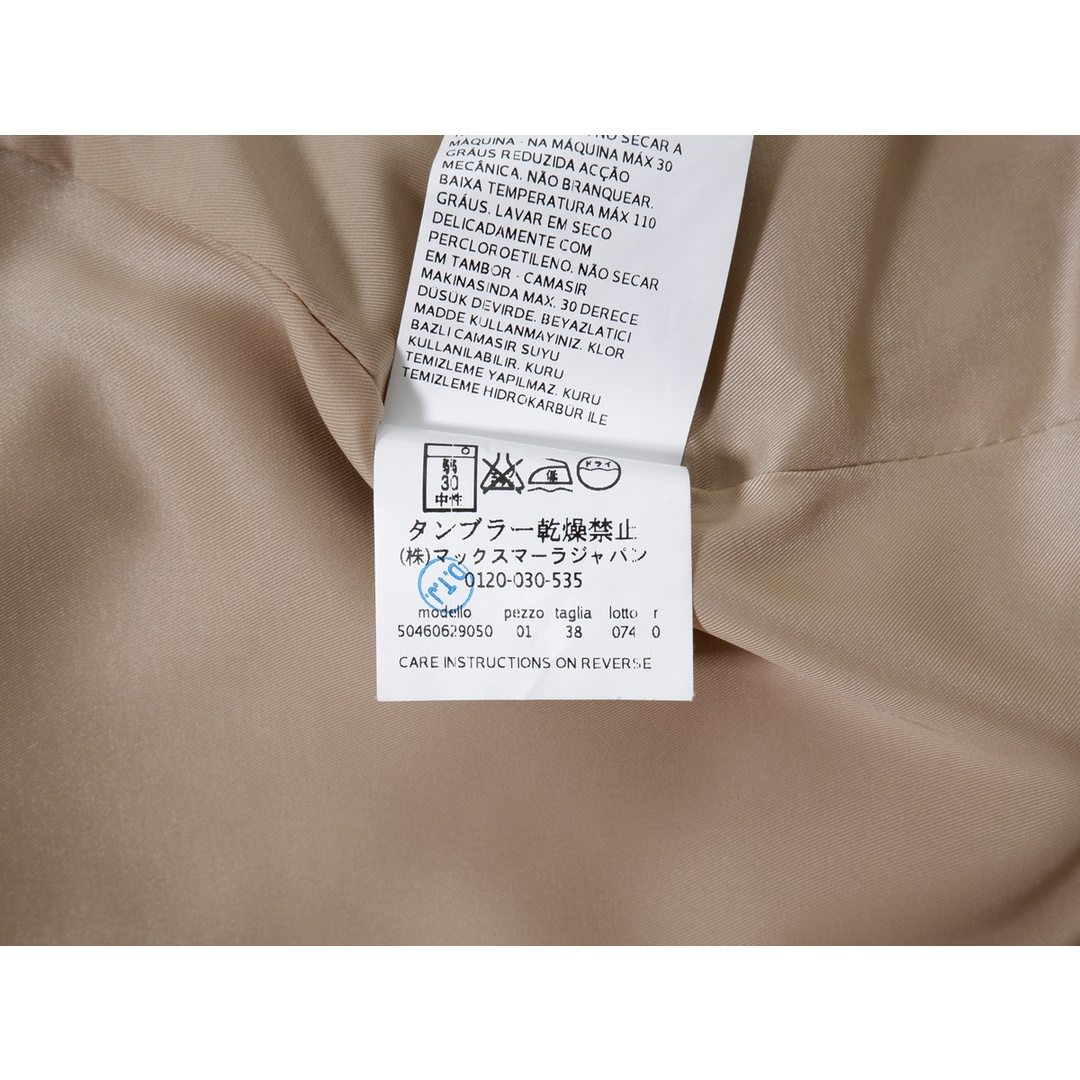 MaxMara Weekendウィークエンド マックスマーラ ベロアジャケット【38】【LJKA71267】 4