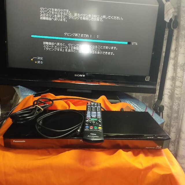 Panasonic - 32インチTVブルーレイレコーダー パナソニック ディーガ
