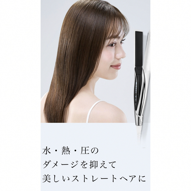 ReFa(リファ)のReFa ビューテック ストレートアイロン スマホ/家電/カメラの美容/健康(ヘアアイロン)の商品写真