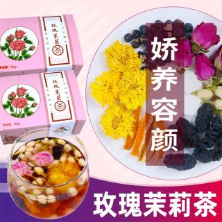 ローズジャスミンティー健康薬膳茶 ハーブティー 漢方茶 花茶 美容茶 中国茶(健康茶)