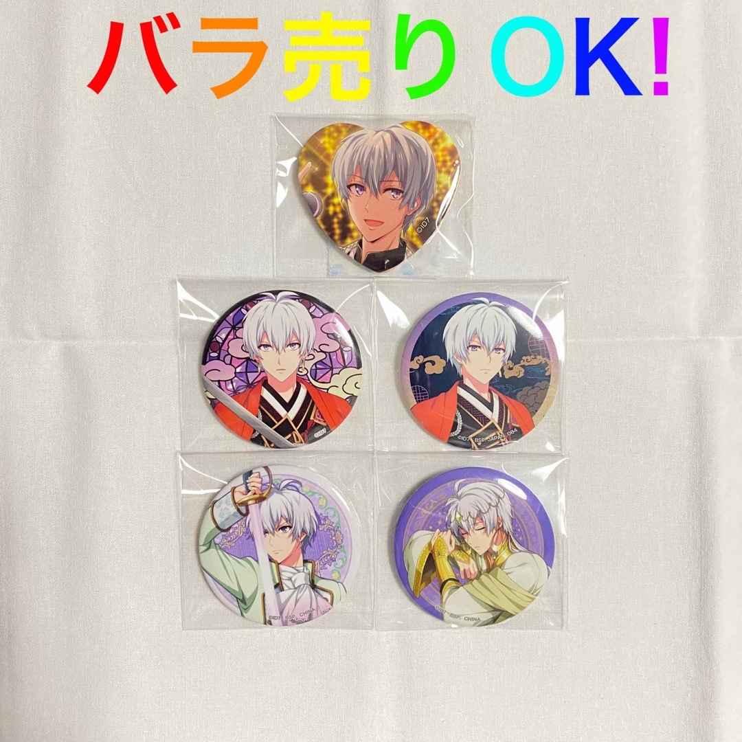 良好品 狗丸トウマ 2021 缶バッジ アイドリッシュセブン 良好品 狗丸トウマ 2021 缶バッジ アイドリッシュセブン