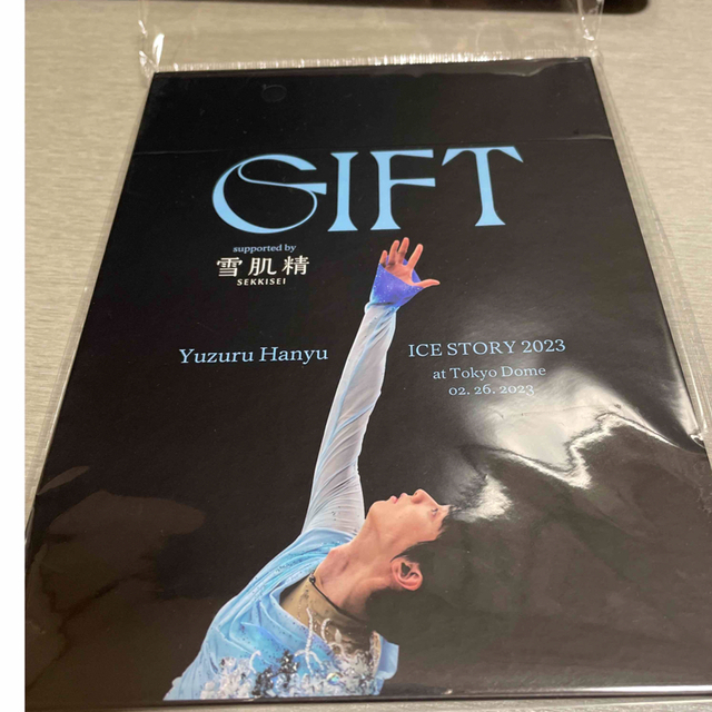 雪肌精(セッキセイ)のGIFT 雪肌精　みやび　羽生結弦　ミラー エンタメ/ホビーのタレントグッズ(スポーツ選手)の商品写真