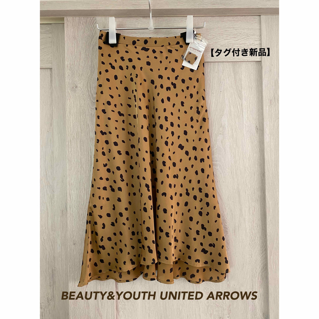 BEAUTY&YOUTH UNITED ARROWS(ビューティアンドユースユナイテッドアローズ)の【新品】BEAUTY&YOUTH UNITED ARROWS  フレアースカート レディースのスカート(ロングスカート)の商品写真