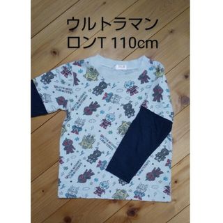 シマムラ(しまむら)のウルトラマン ロンT 長袖 110cm しまむら(Tシャツ/カットソー)