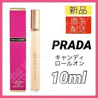 プラダ(PRADA)のプラダ PRADA キャンディ EDP 10ml ローラーボール ミニ 香水(香水(女性用))