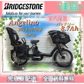 中古】 40ページ目 - 自転車本体の通販 10,000点以上(スポーツ