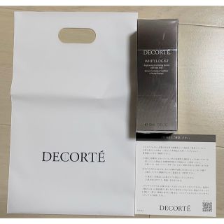 COSME DECORTE - コスメデコルテ ホワイトロジスト ブライト