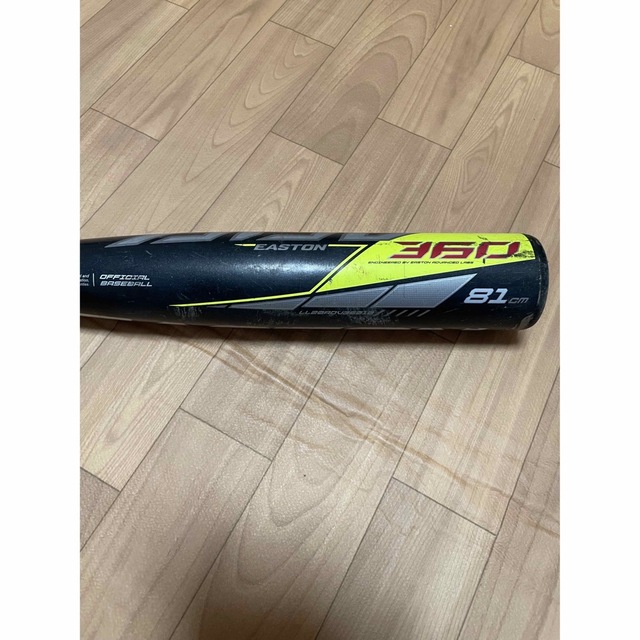 ノッポ様専用 リトルリーグ硬式バット 81センチ イーストンの通販 by