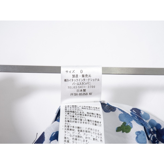 Pal'las Palaceパラスパレス インディゴ花柄 コットンフレアトップス
