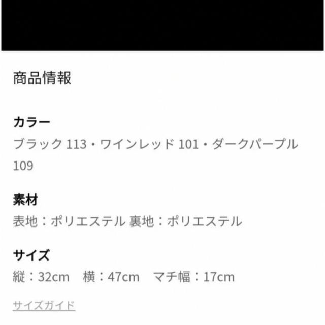 しまむら - 青木美沙子 ボストンバッグ パープル しまむらの通販 by