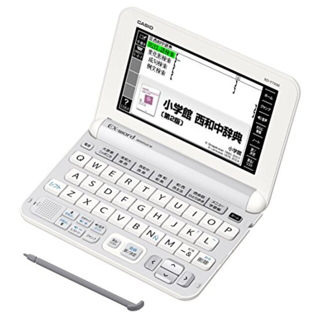 入荷中 電子辞書 EX-word エクスワード 英語モデル 200コンテンツ ホワイト CASIO カシオ XD-SX9810WE