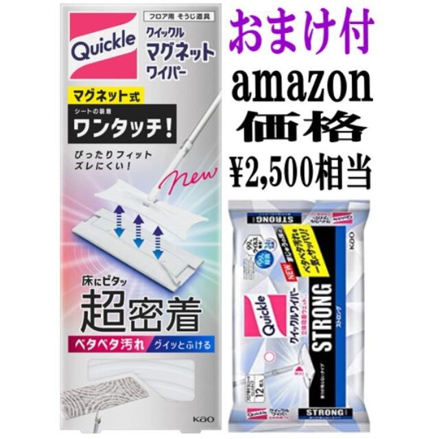 象印(ゾウジルシ)のかわわ様専用・新品象印保冷専用ステンレスクールボトル1.0Ｌ/2本セットオマケ付 インテリア/住まい/日用品の日用品/生活雑貨/旅行(日用品/生活雑貨)の商品写真