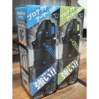 ゾウジルシ(象印)のかわわ様専用・新品象印保冷専用ステンレスクールボトル1.0Ｌ/2本セットオマケ付(日用品/生活雑貨)