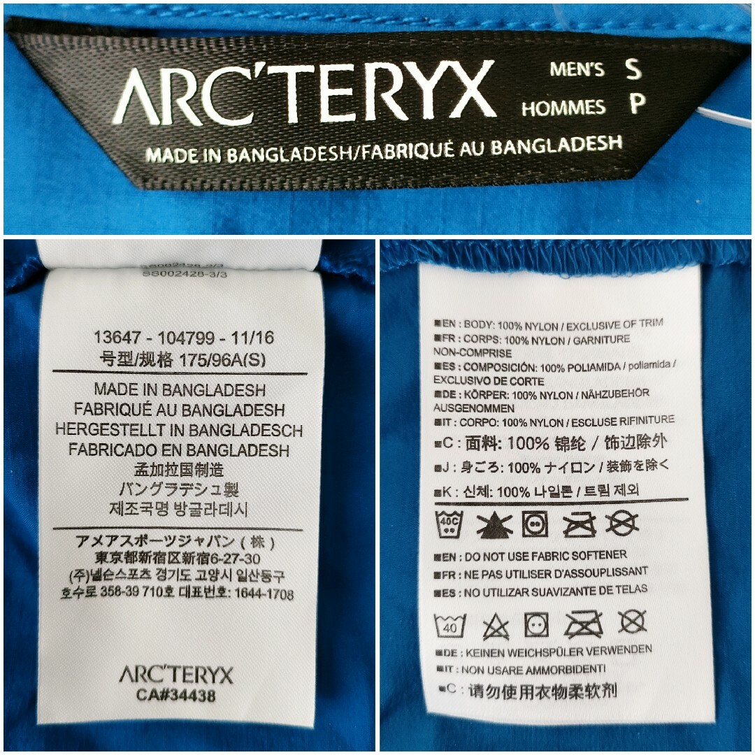 ARC'TERYX - 【新品未使用】ARC'TERYX（アークテリクス）ナイロン