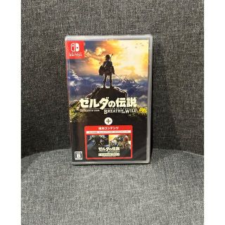 ゼルダの伝説ブレスオブザワイルド＋エキスパンションパス　新品(家庭用ゲームソフト)