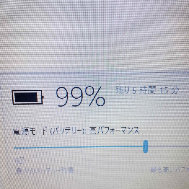 早い者勝ち✨メモリ12GB✨すぐ使える薄型ノートパソコン！バッテリー稼働OK✨