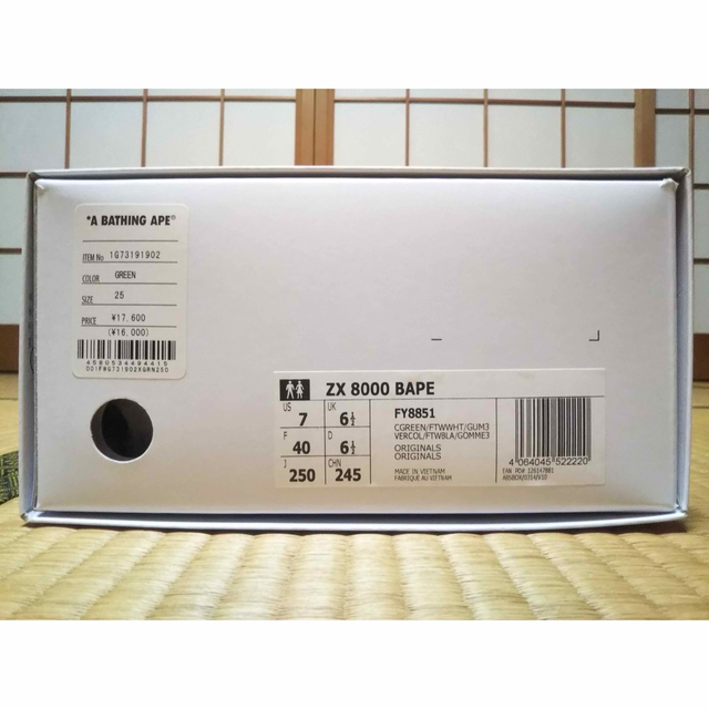 靴/シューズ ADIDAS ZX 8000 BAPE UNDEFEATED 25cm 13750円 買取 高額