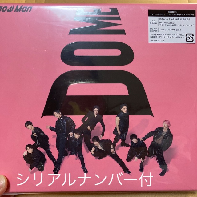 Johnny's(ジャニーズ)の美品i DO ME(初回盤B/Blu-ray Disc付)動画シリアル有 エンタメ/ホビーのCD(ポップス/ロック(邦楽))の商品写真