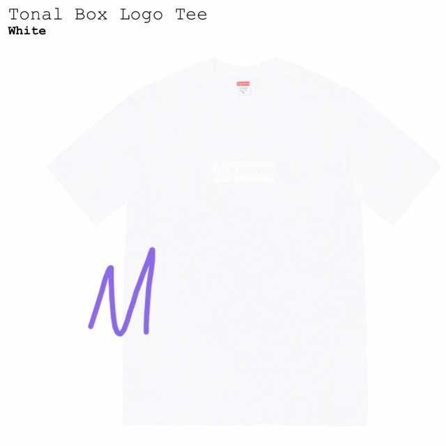 Supreme Tonal Box Logo Tee White M