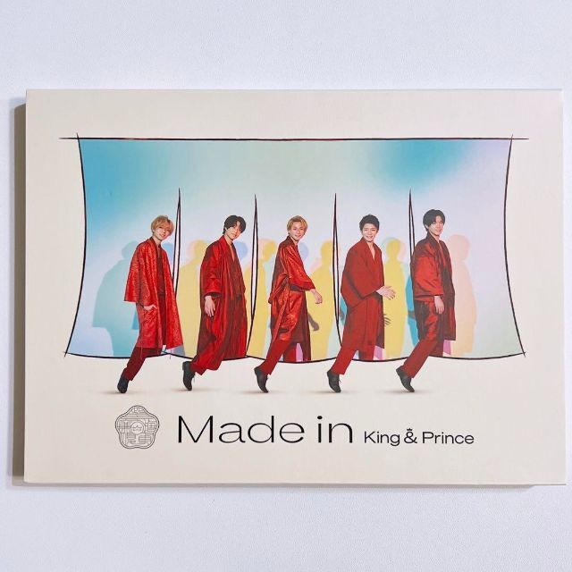 King & Prince   King & Prince Made in 初回限定盤B 美品！ CD DVDの