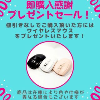 NEC - 1台のみ❗NEC人気モデル赤設定済ノートパソコン❗新品SSD512