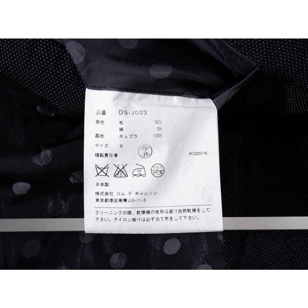 COMME des GARCONS HOMME PLUS - COMME des GARCONS HOMME DEUX COMME des GARCONS HOMME PLUS - COMME des GARCONS HOMME DEUX