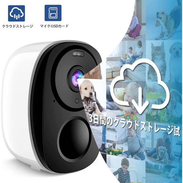 ☆新品未使用☆KURUMINA防犯カメラ☆ワイヤレス☆2K解像度☆ - 防犯カメラ