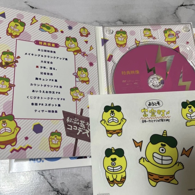 真夏の少年 DVD BOX〈5枚組〉美少年 テレ朝 最安値の通販 by shop｜ラクマ