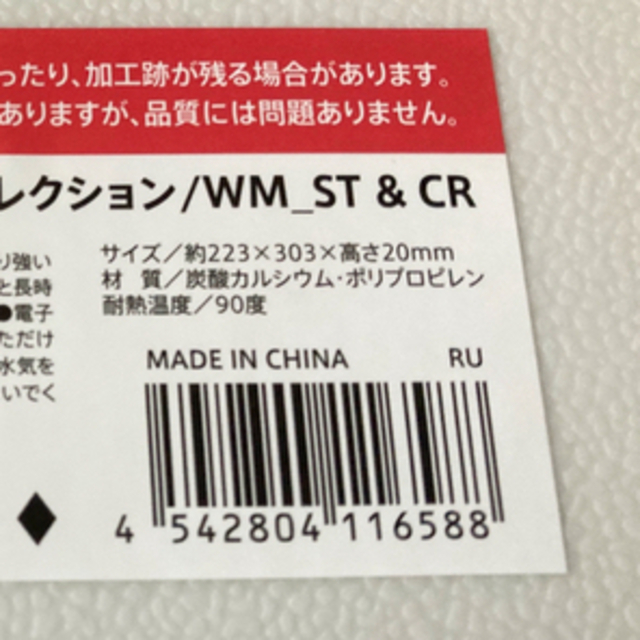 腕時計(アナログ)新品未使用　ウィリアムL