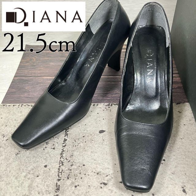 美品 DIANA ダイアナ スクエアトゥパンプス 23cm グレージュ