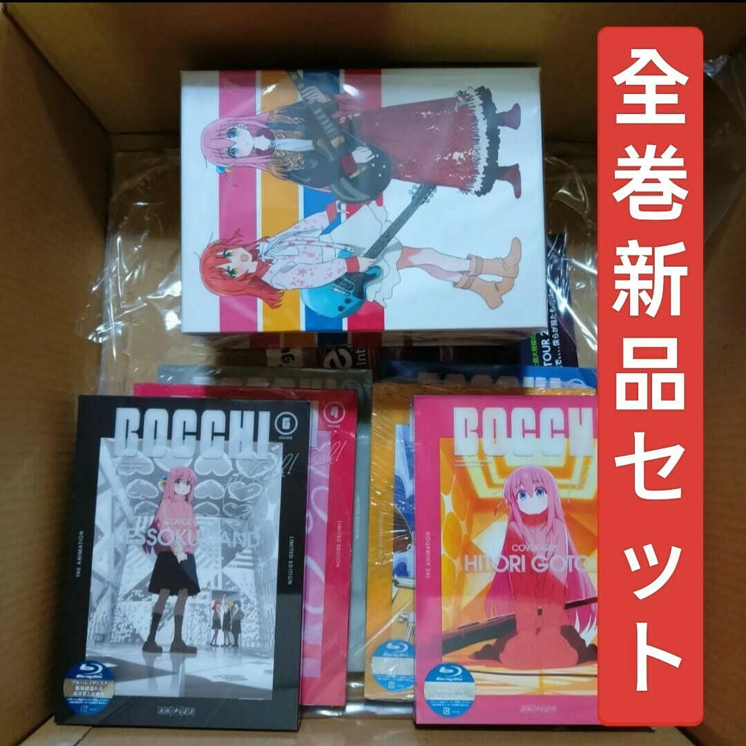ぼっち・ざ・ろっく! 完全生産限定版 Blu-ray ブルーレイ 全巻収納BOX-