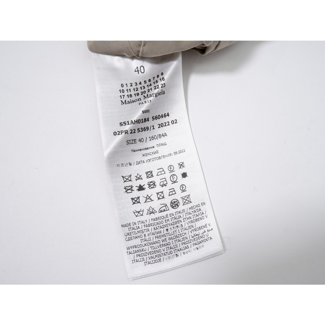 Maison Margiela(旧Maison Martin Margiela) - メゾン Maison Margiela(旧Maison Martin Margiela) - メゾン