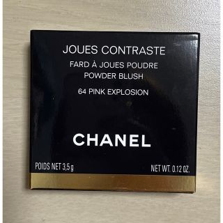 シャネル(CHANEL)のCHANEL ジュ コントゥラスト 64 ピンク エクスプロージョン(チーク)